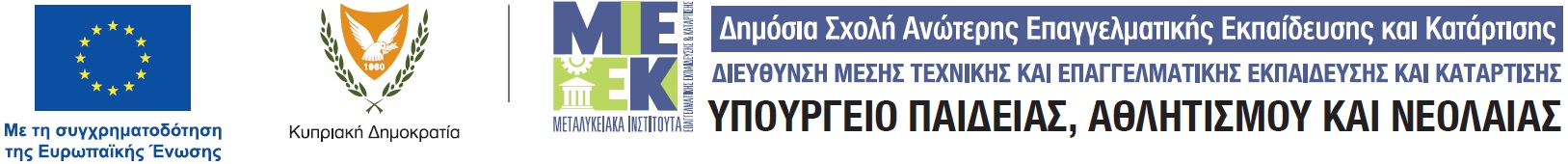 Αρχική